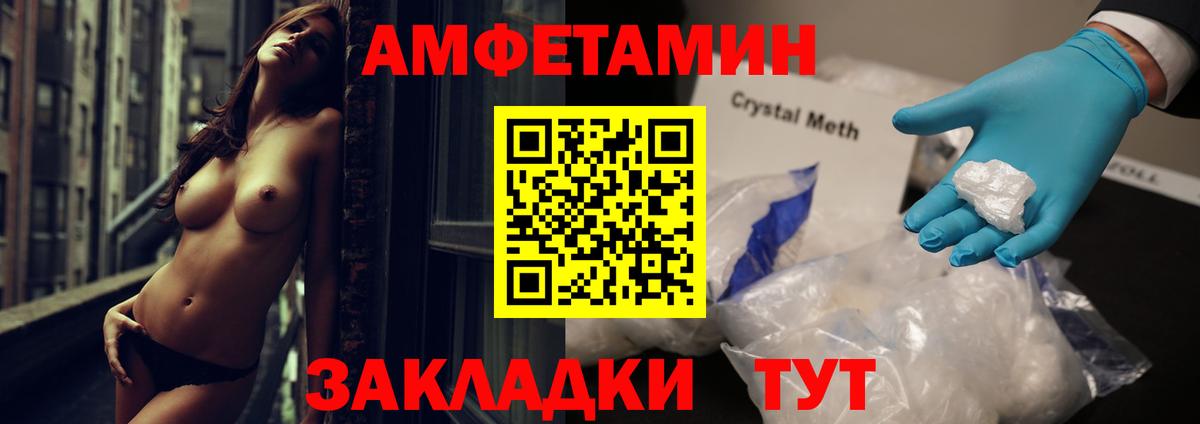 Луховицы  Amphetamine 97%  Амфетамин  даркнет какой сайт  Вход с VPN 