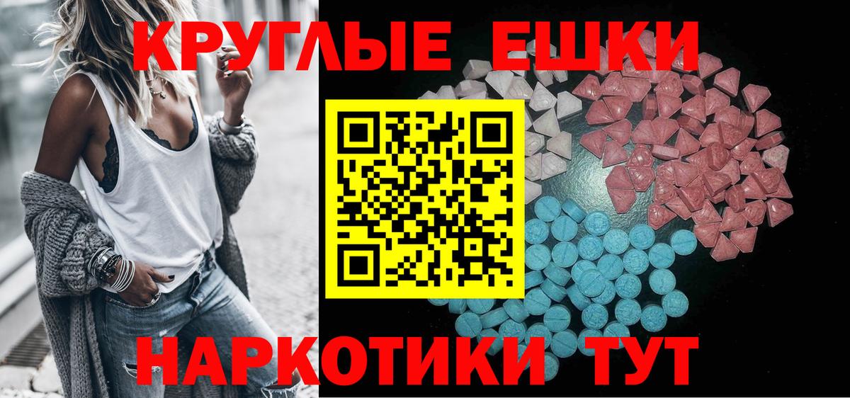 ЭКСТАЗИ Philipp Plein Луховицы