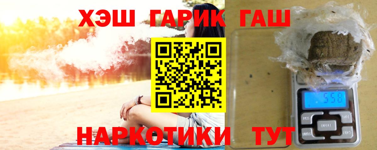 ГАШИШ Изолятор Луховицы
