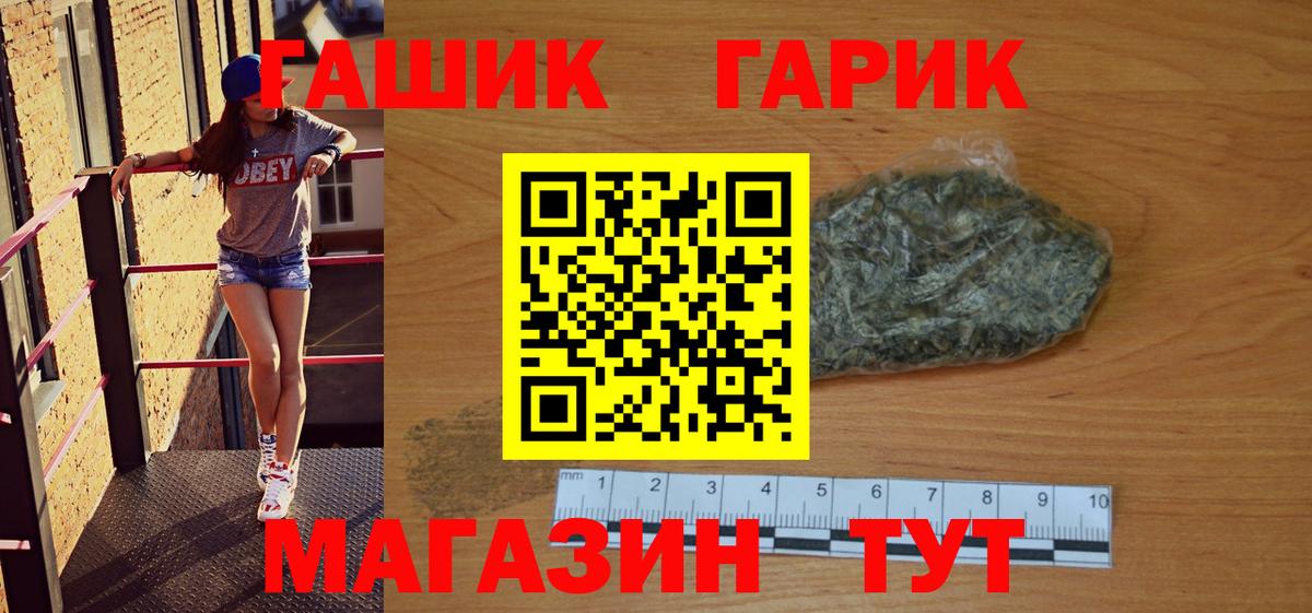 ГАШ хэш  купить закладку  Луховицы  ГАШИШ hashish  Вход с VPN 