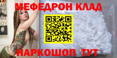 марки nbome Камышлов