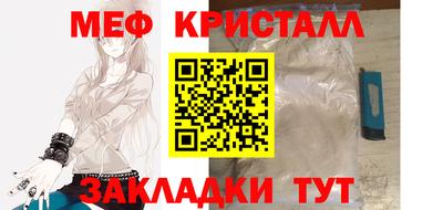 марки nbome Камышлов