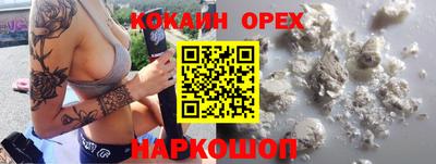бутик Канаш