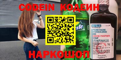 марки nbome Камышлов