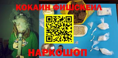 кокаин перу Ирбит