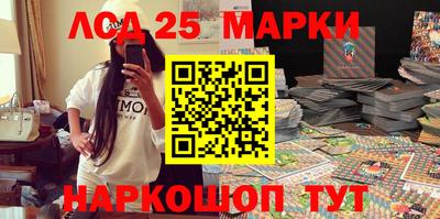 марки nbome Камышлов