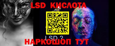 марки nbome Камышлов