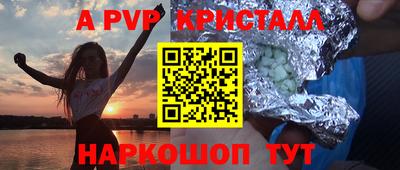 марки nbome Камышлов