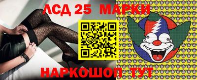 марки nbome Камышлов