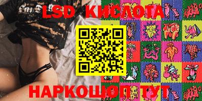 марки nbome Камышлов