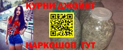 бутик Канаш