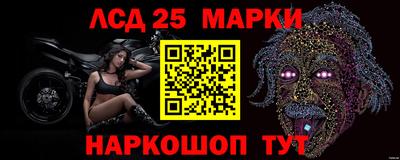 марки nbome Камышлов