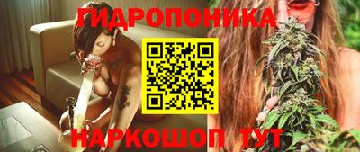бутик Канаш