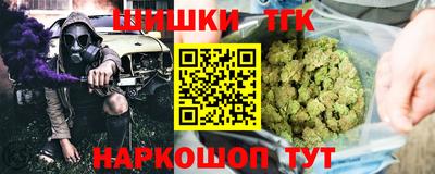 бутик Канаш