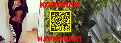 бутик Канаш