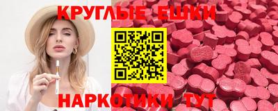 марки nbome Камышлов
