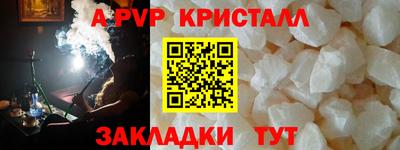 бутик Канаш