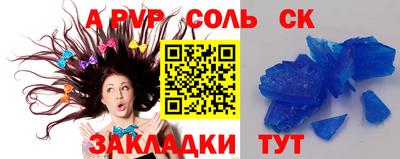 прущий лед Кандалакша