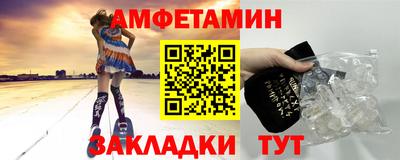 прущий лед Кандалакша