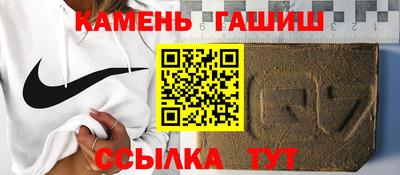 марки nbome Камышлов
