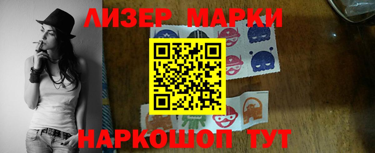 ЛСД экстази  LSD-25 экстази кислота  LSD-25 экстази кислота  Вход с VPN  Луховицы 