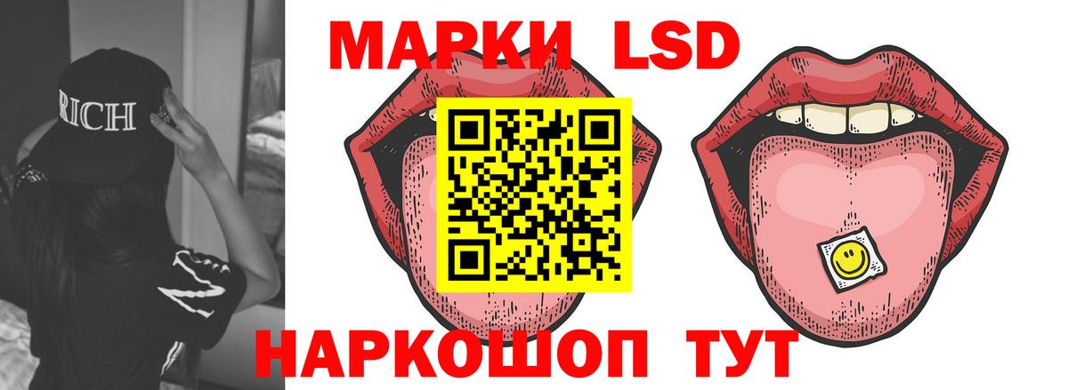 ЛСД экстази ecstasy Луховицы