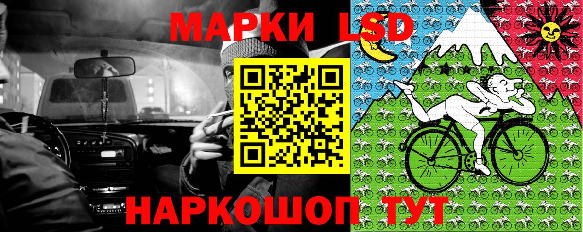 Луховицы  Марки N-bome 1,5мг  Наркотические марки  Марки N-bome 1,5мг  Вход с VPN 