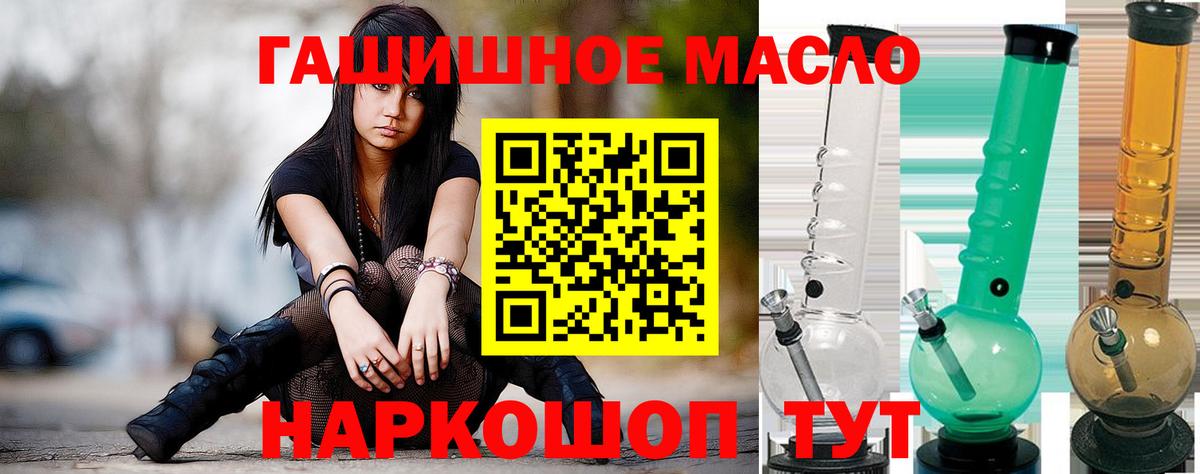 Луховицы  Дистиллят ТГК вейп с тгк  Вход с VPN 