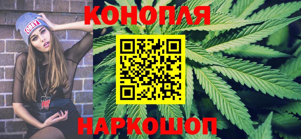 Каннабис OG Kush  Каннабис конопля  Луховицы  Марихуана AK-47  Вход с VPN 